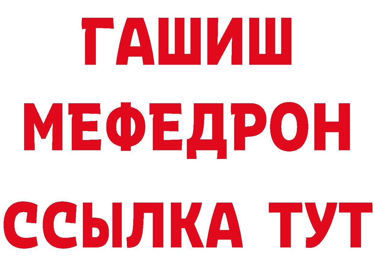 КЕТАМИН ketamine вход площадка гидра Бакал