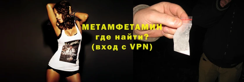 МЕТАМФЕТАМИН Декстрометамфетамин 99.9%  Бакал 